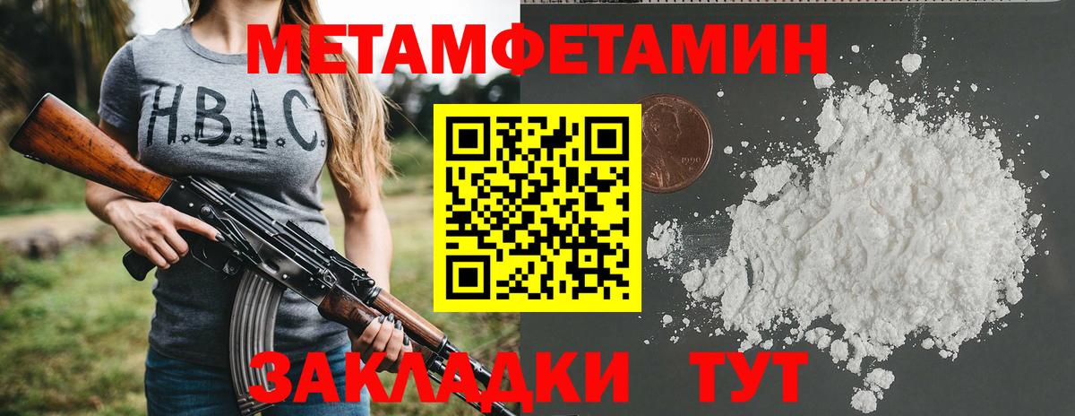 АМФЕТАМИН  АМФ Розовый  Вход с VPN  Анжеро-Судженск 