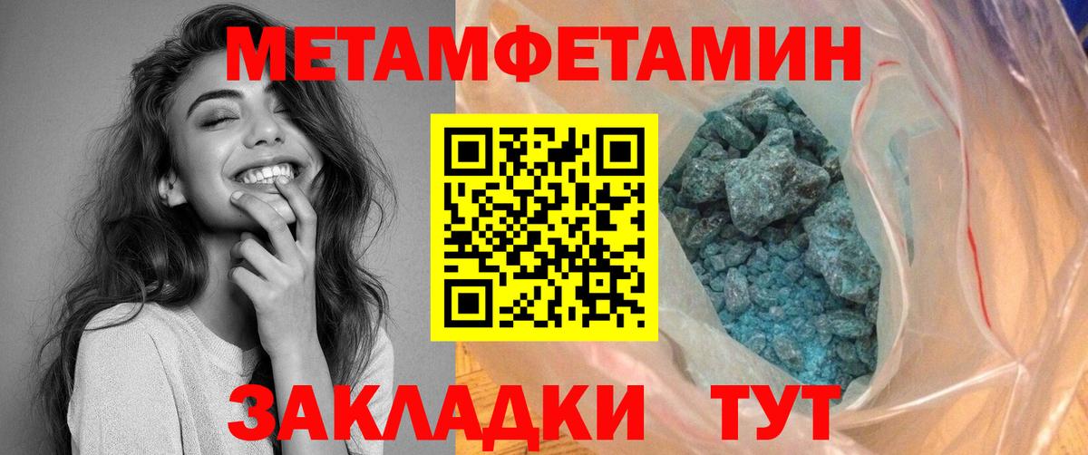 Амфетамин 97% Анжеро-Судженск