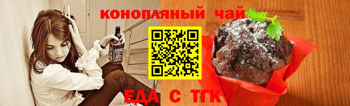 ГАШИШ  Codein  Меф МЯУ МЯУ кристаллы  КОКАИН  Анжеро-Судженск  Конопля  Вход с VPN 