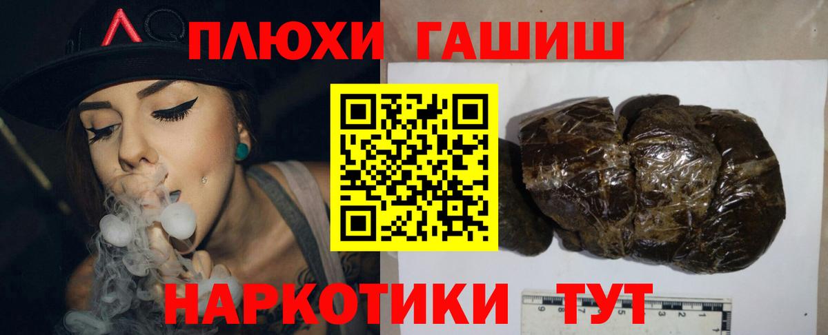 Анжеро-Судженск  Гашиш Изолятор  Гашиш  Вход с VPN  магазин    Гашиш гарик 