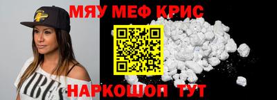 прущая мука Абакан