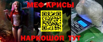 прущая мука Абакан