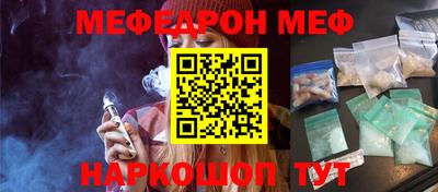 прущая мука Абакан