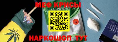 прущая мука Абакан