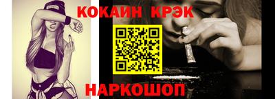 прущая мука Абакан