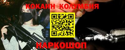 прущая мука Абакан