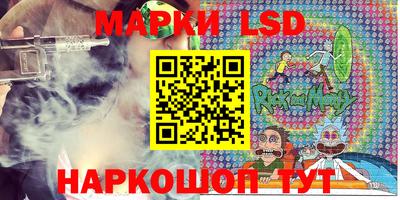 мескалин Азнакаево