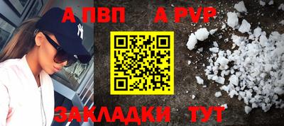 прущая мука Абакан