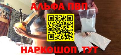 прущая мука Абакан