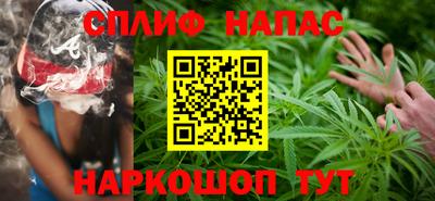 мескалин Азнакаево
