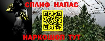 мескалин Азнакаево