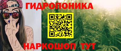 мескалин Азнакаево