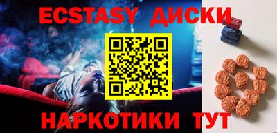 хмурый Абинск