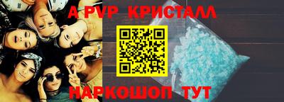 мескалин Азнакаево