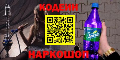 прущая мука Абакан