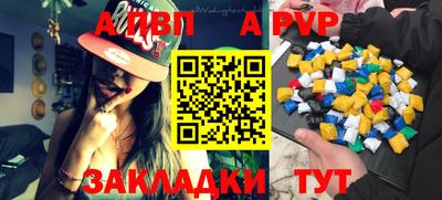 прущая мука Абакан