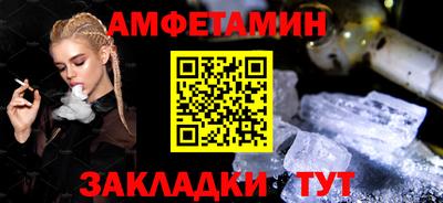 мескалин Азнакаево