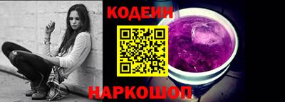 мескалин Азнакаево