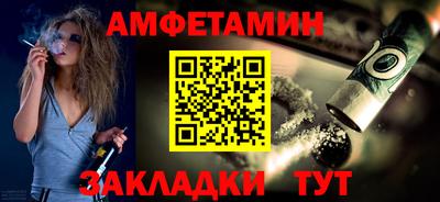 мескалин Азнакаево