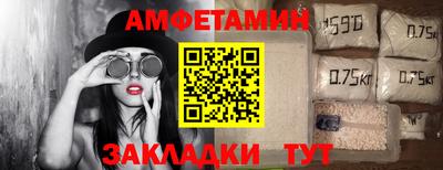 прущая мука Абакан