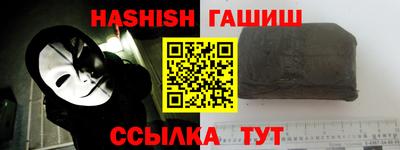 прущая мука Абакан