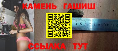 мескалин Азнакаево