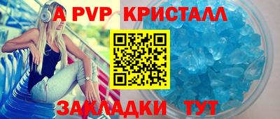 мескалин Азнакаево