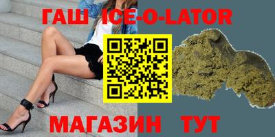 мескалин Азнакаево