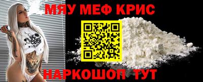 прущая мука Абакан