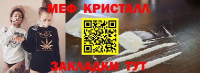 мескалин Азнакаево