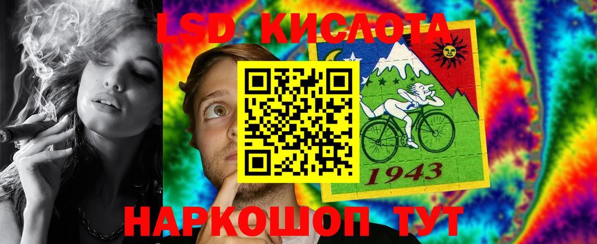 Лсд 25 экстази кислота  Вход с VPN  LSD-25 экстази  Анжеро-Судженск 