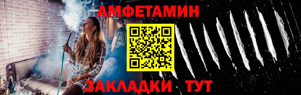 Метамфетамин кристалл  Вход с VPN  Метамфетамин кристалл  Анжеро-Судженск 