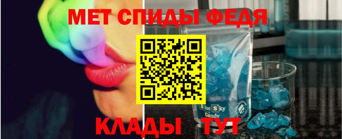 Codein Анжеро-Судженск