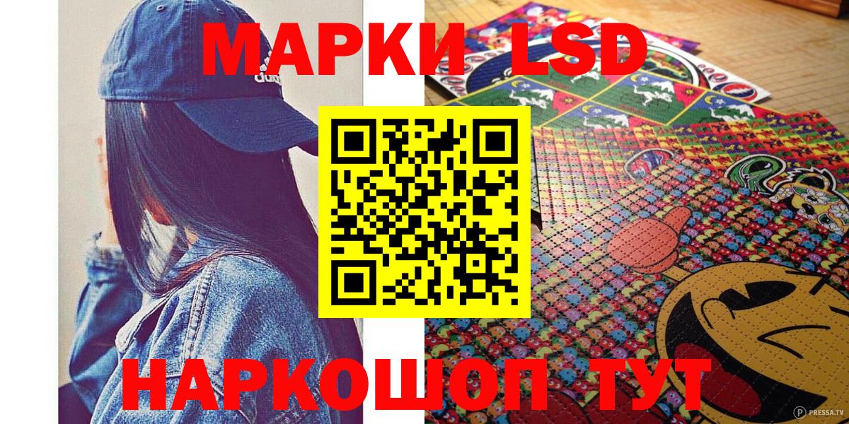 Марки N-bome  Вход с VPN  Анжеро-Судженск  Марки NBOMe 1500мкг 